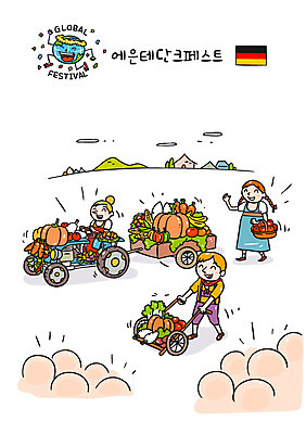 여자 남자 채소 과일 일러스트 독일 여러명 축제 수레 가을 추수감사절 독일국기 독일인 국내일러스트 AI파일 계절 유럽 기독교 다수 사람 인종 카트 국기 파일형식 벡터