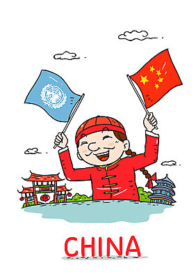 남자 일러스트 한명 중국인 중국 오성홍기 국제연합 유엔기 국내일러스트 AI파일 외국인 1 아시아 사람 동양인 경제 국기 파일형식 벡터