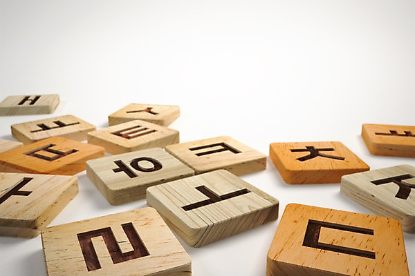 PSD 편집 편집이미지 교육 재질 한글 사람없음 목재 장난감 3D 오브젝트 교구 낱말카드 나무블록 편집3D 나무 문자 재료 블록 디지털합성 파일형식