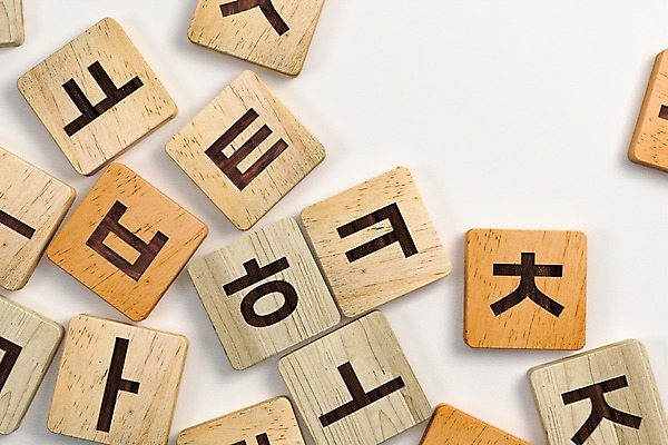 PSD 편집 편집이미지 교육 재질 한글 사람없음 목재 장난감 3D 오브젝트 교구 낱말카드 나무블록 편집3D 나무 문자 재료 블록 디지털합성 파일형식