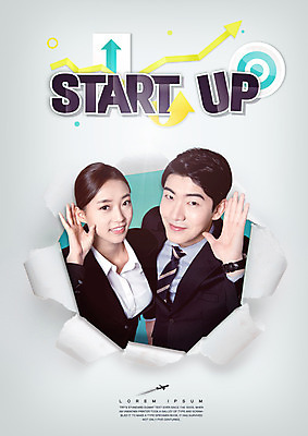 PSD 편집이미지 여자 남자 화살표 새출발 20대 성인 두명 듣기 한국인 직장인 비즈니스맨 비즈니스우먼 창업 소식_알림 이미지편집 직업 컨셉 비즈니스 모션 새로움 사람 동양인 청년 출발 자영업 파일형식