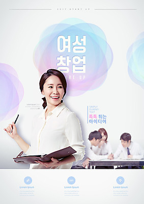 PSD 편집이미지 여자 남자 회의 새출발 여러명 상반신 20대 성인 30대 스터디 한국인 비즈니스맨 비즈니스우먼 토론 일본인 여성복 창업 성인만 이미지편집 외국인 옷 다수 비즈니스 새로움 사람 동양인 청년 장년 학습 직장인 출발 자영업 파일형식