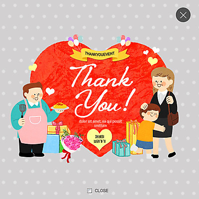 PSD 템플릿 여자 남자 아들 어린이 꽃다발 웹템플릿 엄마 팝업 웹팝업 성인 세명 선물상자 하트 아빠 감사 레이어팝업 이미지템플릿 모양 꽃 감정 가족 선물 사람 상자 파일형식