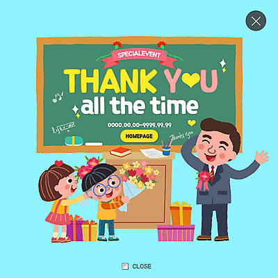 PSD 템플릿 여자 남자 어린이 꽃다발 웹템플릿 팝업 웹팝업 성인 세명 선물상자 교사 칠판 스승의날 카네이션 감사 레이어팝업 이미지템플릿 직업 기념일 꽃 감정 선물 사람 상자 파일형식