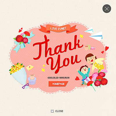 PSD 템플릿 여자 남자 아들 어린이 꽃다발 웹템플릿 엄마 팝업 웹팝업 성인 두명 선물상자 어버이날 종이비행기 카네이션 감사 레이어팝업 이미지템플릿 기념일 꽃 감정 가족 선물 사람 상자 종이접기 파일형식