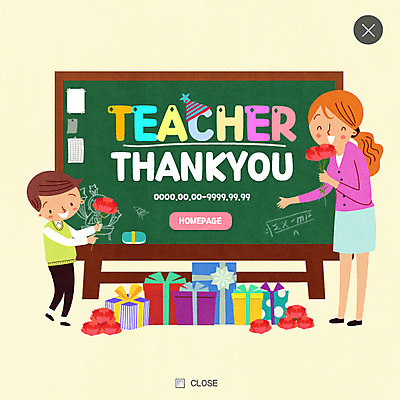 PSD 템플릿 여자 남자 웹템플릿 청소년 팝업 웹팝업 성인 두명 선물상자 교사 칠판 스승의날 카네이션 감사 레이어팝업 이미지템플릿 직업 기념일 꽃 감정 선물 사람 상자 파일형식