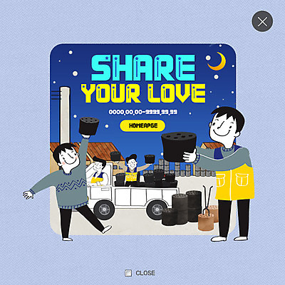 PSD 템플릿 남자 웹템플릿 팝업 웹팝업 사랑 여러명 성인 트럭 봉사 사랑나눔 연탄 레이어팝업 이미지템플릿 감정 다수 자동차 사람 도움 나눔 파일형식