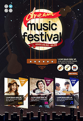 PSD 템플릿 여자 남자 문화 예술 음악 40대 중년 웹템플릿 청소년 문화예술 이벤트페이지 이벤트 여러명 20대 성인 10대 축제 한국인 기타 이미지템플릿 다수 현악기 사람 동양인 청년 페이지 파일형식