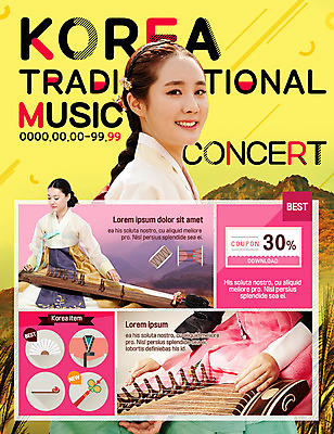PSD 템플릿 한국전통 손 여자 문화 예술 웹템플릿 문화예술 이벤트페이지 국악 이벤트 20대 성인 신체부위 세명 한국인 한복 쿠폰 가야금 성인여자만 이미지템플릿 전통 음악 현악기 한국 국악기 사람 동양인 청년 전통의상 페이지 여자만 성인만 파일형식