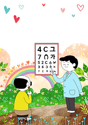전신 PSD 나무 구름 노년 남자 무지개 일러스트 의학 나뭇잎 병원 서기 앉기 성인 두명 진료 환자 의사 하트 안과 시력검사 시력검사표 국내일러스트 자연요소 모양 식물 잎 모션 사람 의료진 검사_조사 파일형식