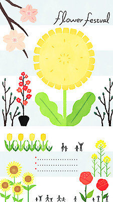 PSD 꽃 일러스트 해바라기 프레임 사람모양 이벤트 사람없음 장미 축제 튤립 벚꽃 민들레 유채 매화 꽃축제 프레임일러스트 국내일러스트 모양 식물 파일형식