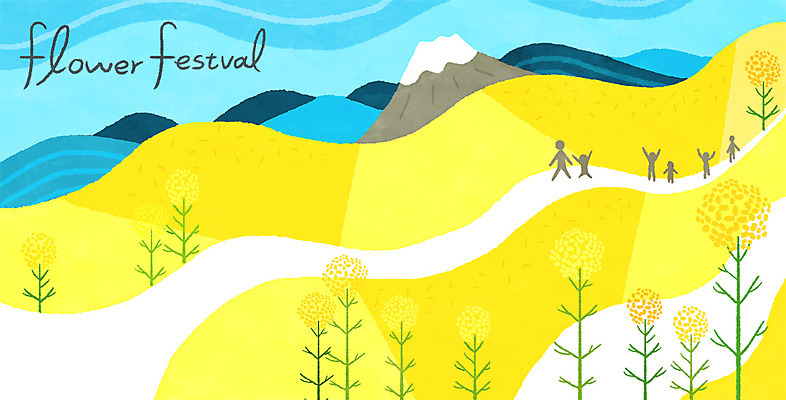 PSD 꽃 일러스트 사람모양 이벤트 사람없음 제주도 축제 산책로 유채 한라산 꽃축제 국내일러스트 모양 식물 길 산 한국 파일형식