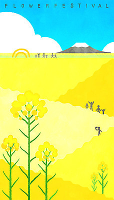 PSD 꽃 꽃밭 일러스트 사람모양 이벤트 사람없음 제주도 노란색 축제 유채 한라산 꽃축제 국내일러스트 모양 식물 컬러 산 한국 파일형식