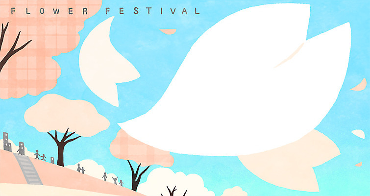 PSD 꽃잎 꽃 일러스트 하늘 프레임 사람모양 이벤트 빌딩 사람없음 축제 봄 벚꽃 벚나무 꽃축제 낙화 벚꽃축제 프레임일러스트 국내일러스트 모양 나무 식물 계절 건물 파일형식