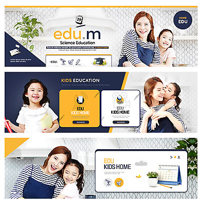 PSD 템플릿 배너 여자 어린이교육 딸 어린이 웹템플릿 모녀 엄마 키스 웃음 여러명 성인 30대 팔짱 다정 한국인 달력 이벤트배너 웹배너 여자만 이미지템플릿 교육 다수 컨셉 가족 모션 표정 사람 동양인 장년 애정표현 파일형식