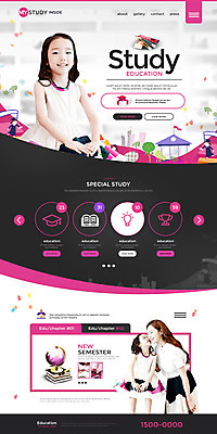 PSD 템플릿 여자 어린이교육 딸 어린이 분홍색 웹템플릿 모녀 엄마 성인 세명 30대 홈페이지 지구본 홈페이지시안 한국인 랜딩페이지 여자만 이미지템플릿 교육 컬러 가족 사람 동양인 장년 파일형식