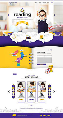 PSD 템플릿 여자 어린이교육 남자 어린이 웹템플릿 사이트템플릿 소녀 소년 여러명 책 독서 홈페이지 홈페이지시안 한국인 물음표 어린이만 이미지템플릿 기호 교육 다수 사람 동양인 파일형식