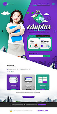 PSD 템플릿 여자 어린이교육 교육 지구 어린이 웹템플릿 한명 들기 소녀 빌딩 책 홈페이지 모니터 홈페이지시안 한국인 도시 랜딩페이지 소녀한명만 이미지템플릿 1 모션 사람 동양인 건물 컴퓨터 여자한명만 소녀만 파일형식