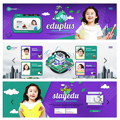 PSD 템플릿 배너 여자 어린이교육 남자 지구 어린이 웹템플릿 생각 소녀 빌딩 소년 여러명 책 한국인 도시 이벤트배너 웹배너 어린이만 이미지템플릿 교육 다수 사람 동양인 건물 파일형식