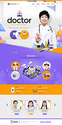 PSD 템플릿 여자 교육 남자 어린이 웹템플릿 병원 소녀 소년 여러명 홈페이지 홈페이지시안 한국인 의사 체험학습 직업체험 병원놀이 랜딩페이지 어린이만 이미지템플릿 다수 의학 놀이 사람 동양인 의료진 체험 파일형식