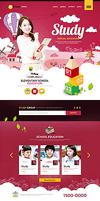 PSD 템플릿 여자 어린이교육 교육 남자 어린이 웹템플릿 소녀 소년 여러명 20대 성인 홈페이지 연필 교사 홈페이지시안 한국인 랜딩페이지 이미지템플릿 직업 다수 학용품 사람 동양인 청년 필기구 파일형식