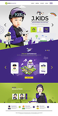 PSD 템플릿 남자 어린이 웹템플릿 소년 여러명 홈페이지 홈페이지시안 권총 한국인 체험학습 경찰 무전기 직업체험 랜딩페이지 소년만 이미지템플릿 직업 다수 무선통신 사람 동양인 총 체험 남자만 어린이만 파일형식