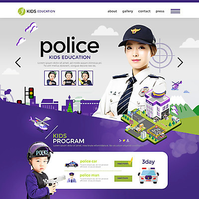 PSD 템플릿 여자 남자 어린이 웹템플릿 이벤트페이지 이벤트 소년 여러명 20대 성인 권총 한국인 체험학습 경찰 헬리콥터 직업체험 경찰차 경찰서 이미지템플릿 직업 다수 자동차 비행기 사람 동양인 청년 총 체험 페이지 파일형식