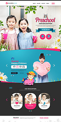 PSD 템플릿 여자 어린이교육 남자 어린이 웹템플릿 소녀 소년 여러명 홈페이지 홈페이지시안 유치원 유치원생 한국인 양치 하트 랜딩페이지 어린이만 이미지템플릿 모양 교육 다수 사람 동양인 청결 파일형식