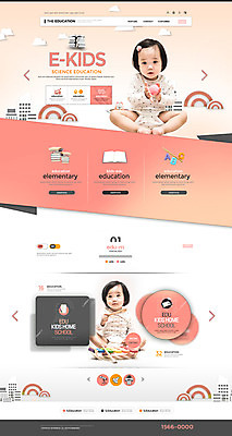 PSD 템플릿 여자 교육 웹템플릿 놀이 사이트템플릿 두명 장난감 홈페이지 홈페이지시안 놀이방 만지기 한국인 아기 놀기 아기만 여자아기만 이미지템플릿 모션 사람 동양인 여자만 파일형식