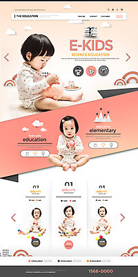 PSD 템플릿 여자 교육 웹템플릿 놀이 여러명 장난감 홈페이지 홈페이지시안 만지기 한국인 아기 랜딩페이지 아기만 여자아기만 이미지템플릿 다수 모션 사람 동양인 여자만 파일형식