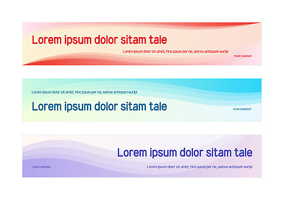 템플릿 배너 배너템플릿 가로배너 곡선 사각프레임 사람없음 현수막 그라데이션 물결무늬 배너세트 AI파일 물결 선 무늬 프레임 가로 세트 사각형 파일형식 벡터