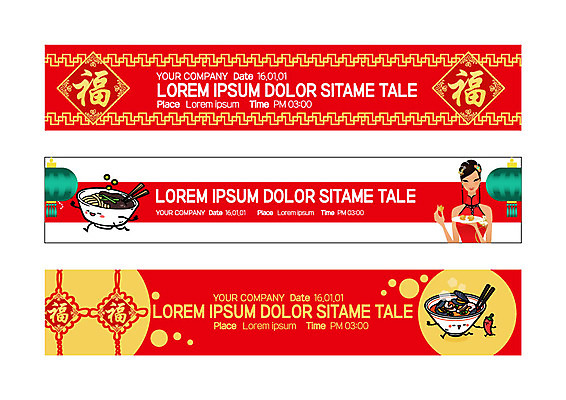 템플릿 배너 배너템플릿 여자 가로배너 고추 사각프레임 한명 성인 현수막 짜장면 중국집 배너세트 AI파일 1 채소 프레임 사람 가로 세트 상점 중식 사각형 파일형식 벡터