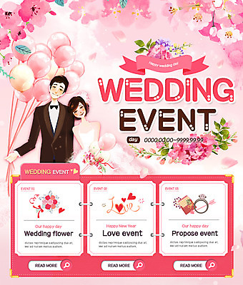 PSD 템플릿 커플 여자 남자 꽃 신부 분홍색 부케 웨딩드레스 웹템플릿 신랑 결혼 이벤트페이지 사랑 이벤트 두명 하트 결혼반지 풍선 이미지템플릿 모양 식물 드레스 감정 컬러 꽃다발 관계 사람 반지 페이지 파일형식