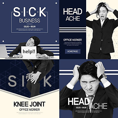 PSD 템플릿 여자 남자 웹템플릿 스트레스 팝업 웹팝업 이벤트 여러명 20대 성인 고통 한국인 도움 비즈니스맨 비즈니스우먼 두통 레이어팝업 성인만 스타일레이어 이미지템플릿 감정 다수 컨셉 비즈니스 사람 동양인 청년 직장인 질병 파일형식