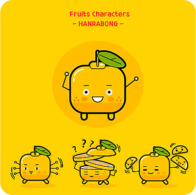 캐릭터 과일 일러스트 사람없음 귀여움 과일캐릭터 한라봉 일러캐릭터 AI파일 컨셉 파일형식 벡터