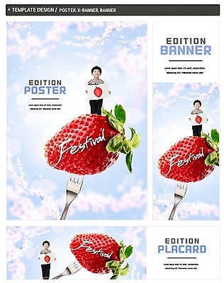 PSD 구름 배너 배너템플릿 남자 가로배너 ZIP 포스터 세로배너 어린이 포크 과일 하늘 딸기 한명 소년 세트 한국인 현수막 딸기축제 소년한명만 자연요소 템플릿 1 식기 사람 동양인 가로 세로 축제 남자한명만 소년만 파일형식