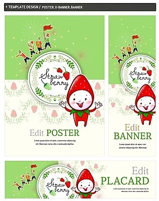 PSD 배너 배너템플릿 남자 가로배너 ZIP 포스터 세로배너 연주 과일 딸기 여러명 세트 현수막 깃발 과일캐릭터 딸기캐릭터 딸기축제 템플릿 캐릭터 음악 다수 사람 가로 세로 축제 파일형식