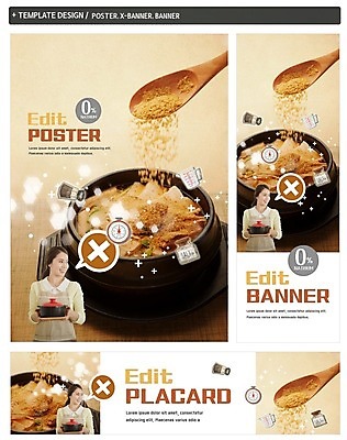 PSD 배너 배너템플릿 여자 가로배너 ZIP 포스터 세로배너 한식 말풍선 한명 성인 30대 세트 숟가락 한국인 금지 현수막 조미료 냄비 X 찌개 아니오 뚝배기 주부 계량컵 화학조미료 성인여자한명만 템플릿 1 알파벳 음식 수저 사람 동양인 컵 가로 세로 장년 솥 계량 향미료 여자한명만 성인여자만 파일형식