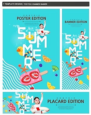 PSD 배너 배너템플릿 여자 가로배너 ZIP 포스터 세로배너 어린이 여행 오렌지 과일 딸기 여름음식 불가사리 수박 키위 한명 여름 여름휴가 바캉스 세트 한국인 현수막 파인애플 튜브 막대아이스크림 오리튜브 제철음식 제철과일 템플릿 1 계절 음식 휴가 아이스크림 극피동물 사람 동양인 가로 세로 열대과일 제철 파일형식 여름_계절