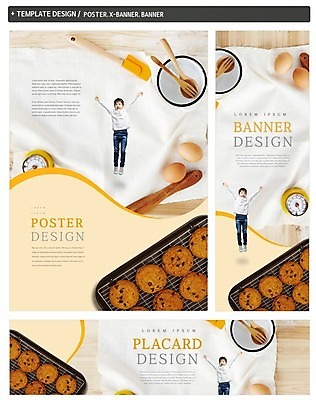 PSD 배너 배너템플릿 남자 가로배너 ZIP 포스터 세로배너 어린이 포크 한명 소년 세트 쿠키 제과 계란 숟가락 만세 한국인 현수막 홈베이킹 주걱 소년한명만 템플릿 1 식기 모션 주방용품 디저트 수저 사람 동양인 가로 세로 제과제빵 알 제빵 남자한명만 소년만 파일형식
