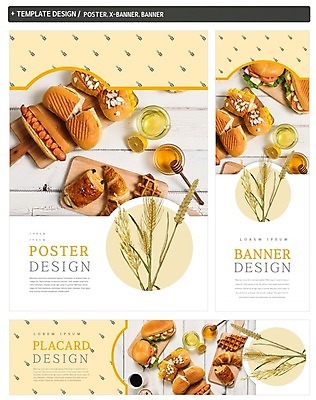 PSD 배너 배너템플릿 가로배너 ZIP 포스터 세로배너 빵 곡류 도마 샌드위치 사람없음 세트 현수막 크루아상 이삭 핫도그 꿀 와플 뺑오쇼콜라 템플릿 음식 주방용품 디저트 패스트푸드 가로 세로 파일형식