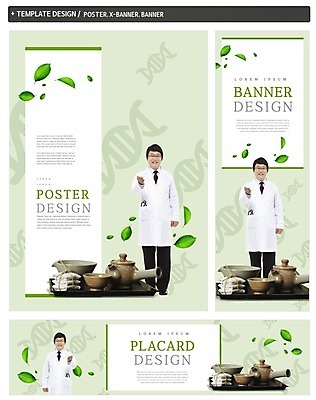 PSD 배너 배너템플릿 남자 가로배너 ZIP 포스터 세로배너 40대 의학 나뭇잎 안내 쟁반 한명 서기 성인 세트 한의학 한국인 현수막 차 찻잔 찻주전자 염색체 한의사 다완 한약첩 성인남자한명만 템플릿 1 음료 중년 잎 모션 주전자 잔 사람 동양인 가로 세로 의사 한약재 생명공학 남자한명만 성인남자만 파일형식