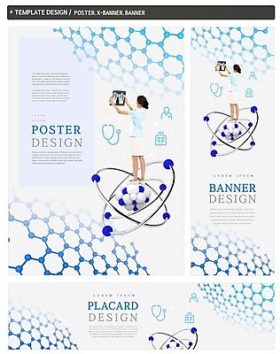 PSD 배너 배너템플릿 여자 가로배너 ZIP 포스터 세로배너 의학 엑스레이 한명 서기 20대 성인 옆모습 세트 한국인 간호사 현수막 분자구조모형 성인여자한명만 템플릿 1 뷰포인트 모션 사람 동양인 청년 가로 세로 모형 의료진 분자구조 여자한명만 성인여자만 파일형식