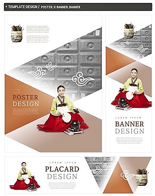 PSD 배너 배너템플릿 여자 가로배너 ZIP 포스터 세로배너 의학 한명 앉기 20대 성인 세트 한국인 한약재 현수막 부채 한복 버너 약탕기 한약장 성인여자한명만 템플릿 1 한국전통 모션 주방용품 사람 동양인 청년 가로 세로 한의학 약재 전통의상 서랍장 여자한명만 성인여자만 파일형식