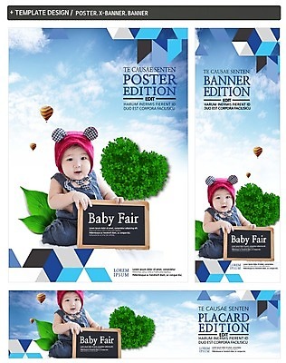 PSD 구름 모자 배너 배너템플릿 가로배너 ZIP 포스터 세로배너 하늘 나뭇잎 한명 세트 칠판 한국인 육아 현수막 열기구 하트 아기 육아박람회 자연요소 모양 템플릿 1 잡화 잎 항공교통 사람 동양인 가로 세로 박람회 파일형식