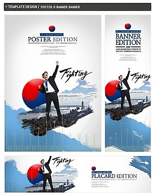 PSD 구름 배너 배너템플릿 남자 가로배너 ZIP 포스터 화살표 세로배너 비즈니스 하늘 한국 한명 서기 성인 30대 세트 파이팅 기쁨 한국인 현수막 도시 비즈니스맨 태극 성인남자한명만 자연요소 템플릿 1 문양 감정 아시아 모션 사람 동양인 가로 세로 장년 직장인 남자한명만 성인남자만 파일형식