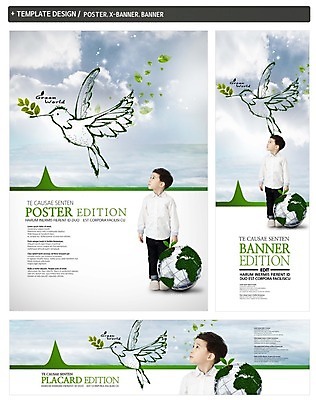 PSD 구름 배너 배너템플릿 남자 가로배너 ZIP 포스터 세로배너 어린이 조류 하늘 나뭇잎 한명 서기 소년 세트 지구본 자연보호 환경 그린캠페인 한국인 올려보기 현수막 자연요소 동물 템플릿 1 캠페인 잎 모션 자연 사람 동양인 가로 세로 보호 파일형식