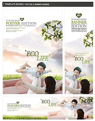 PSD 구름 배너 배너템플릿 여자 남자 가로배너 ZIP 포스터 세로배너 아들 어린이 하늘 엄마 나뭇잎 성인 두명 30대 세트 소파 자연보호 환경 그린캠페인 한국인 현수막 에코 에코라이프 비행기놀이 그린슈머 자연요소 템플릿 라이프스타일 캠페인 잎 의자 가족 자연 놀이 사람 동양인 가로 세로 장년 보호 파일형식
