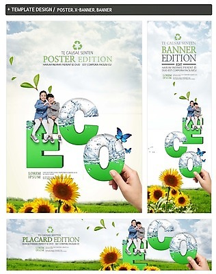 PSD 구름 손 배너 배너템플릿 여자 남자 가로배너 ZIP 포스터 세로배너 어린이 나비 하늘 나뭇잎 해바라기 한손 소녀 소년 신체부위 세명 물 세트 자연보호 환경 그린캠페인 재활용 한국인 현수막 에코 그린슈머 자연요소 템플릿 꽃 캠페인 곤충 잎 자연 사람 동양인 가로 세로 보호 친환경 파일형식