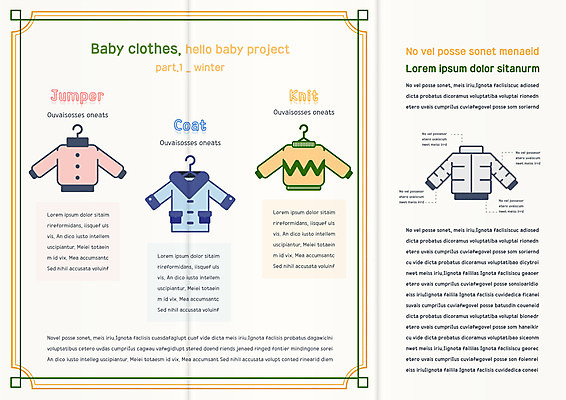 템플릿 편집 표지디자인 북디자인 출판디자인 내지 리플렛 상의 북커버 3단접지 팜플렛 사람없음 육아 옷걸이 유아복 이미지템플릿 AI파일 옷 아기용품 파일형식 벡터
